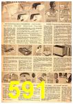 1956 Sears Spring Summer Catalog, Page 591