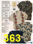 2000 JCPenney Spring Summer Catalog, Page 363