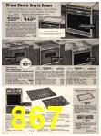 1973 Sears Fall Winter Catalog, Page 867