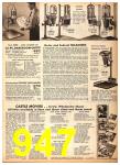 1951 Sears Fall Winter Catalog, Page 947