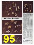 1992 Sears Spring Summer Catalog, Page 95