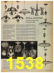 1965 Sears Fall Winter Catalog, Page 1538