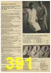 1980 Montgomery Ward Fall Winter Catalog, Page 391