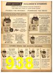 1958 Sears Fall Winter Catalog, Page 938