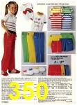 1982 Sears Spring Summer Catalog, Page 350