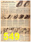1955 Sears Spring Summer Catalog, Page 549