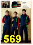 1979 JCPenney Fall Winter Catalog, Page 569