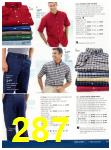 2007 JCPenney Spring Summer Catalog, Page 287