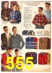 1959 Sears Fall Winter Catalog, Page 555