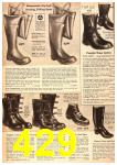1956 Sears Spring Summer Catalog, Page 429