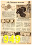 1958 Sears Fall Winter Catalog, Page 949