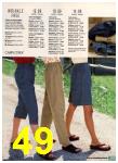 2000 JCPenney Fall Winter Catalog, Page 49