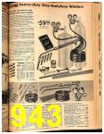 1947 Sears Spring Summer Catalog, Page 943