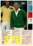 1979 JCPenney Spring Summer Catalog, Page 370