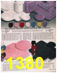 1963 Sears Spring Summer Catalog, Page 1380