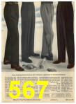 1960 Sears Spring Summer Catalog, Page 567