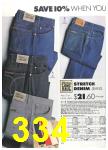 1989 Sears Style Catalog, Page 334