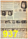 1940 Sears Spring Summer Catalog, Page 937