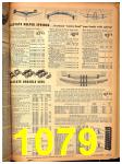 1948 Sears Spring Summer Catalog, Page 1079