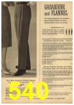 1961 Sears Spring Summer Catalog, Page 540