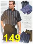 1992 Sears Summer Catalog, Page 149