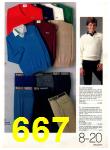 1984 JCPenney Fall Winter Catalog, Page 667