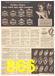 1950 Sears Fall Winter Catalog, Page 866