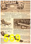 1951 Sears Spring Summer Catalog, Page 569
