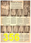 1951 Sears Fall Winter Catalog, Page 356