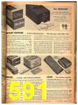 1948 Sears Spring Summer Catalog, Page 591