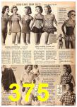 1955 Sears Spring Summer Catalog, Page 375