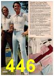 1974 JCPenney Spring Summer Catalog, Page 446