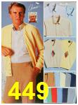 1985 Sears Spring Summer Catalog, Page 449