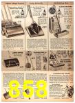1955 Sears Spring Summer Catalog, Page 858