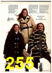 1970 Sears Fall Winter Catalog, Page 255