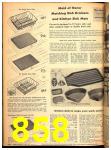 1947 Sears Spring Summer Catalog, Page 858