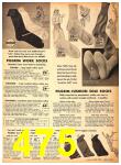 1951 Sears Fall Winter Catalog, Page 475