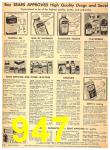 1950 Sears Fall Winter Catalog, Page 947