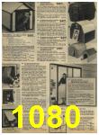 1980 Sears Fall Winter Catalog, Page 1080