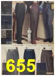 1959 Sears Fall Winter Catalog, Page 655