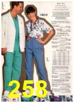 1996 JCPenney Spring Summer Catalog, Page 258