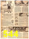 1955 Sears Spring Summer Catalog, Page 544
