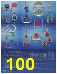 2007 Sears Christmas Book (Canada), Page 100