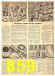 1944 Sears Fall Winter Catalog, Page 859