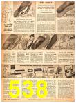 1954 Sears Spring Summer Catalog, Page 538