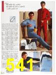 1984 Sears Fall Winter Catalog, Page 541