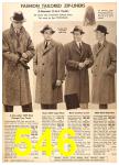 1955 Sears Fall Winter Catalog, Page 546