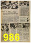 1968 Sears Spring Summer Catalog 2, Page 986
