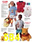 1997 JCPenney Spring Summer Catalog, Page 584