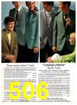 1969 Sears Spring Summer Catalog, Page 506
